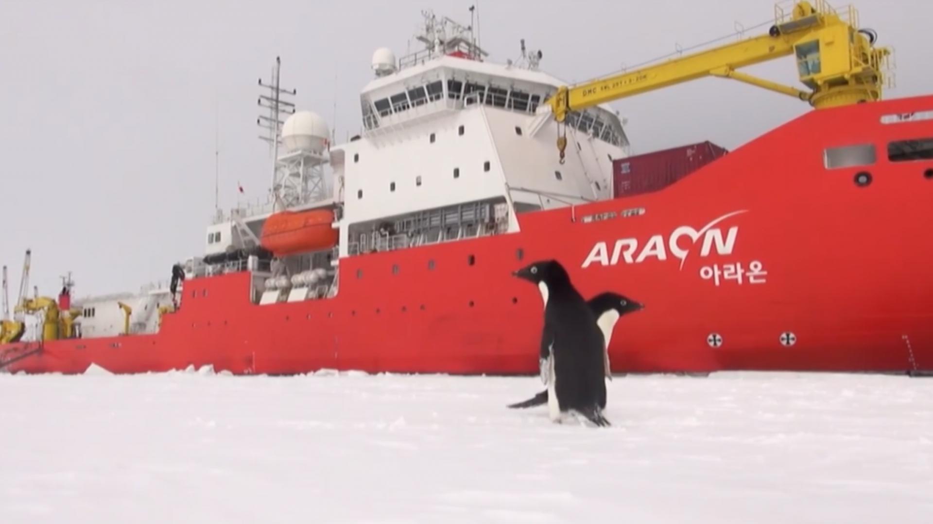 Extreme Mission to Antarctica