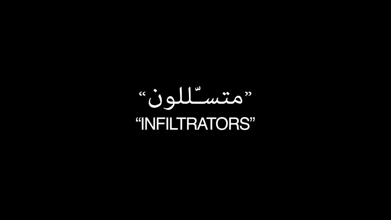 Infiltrators