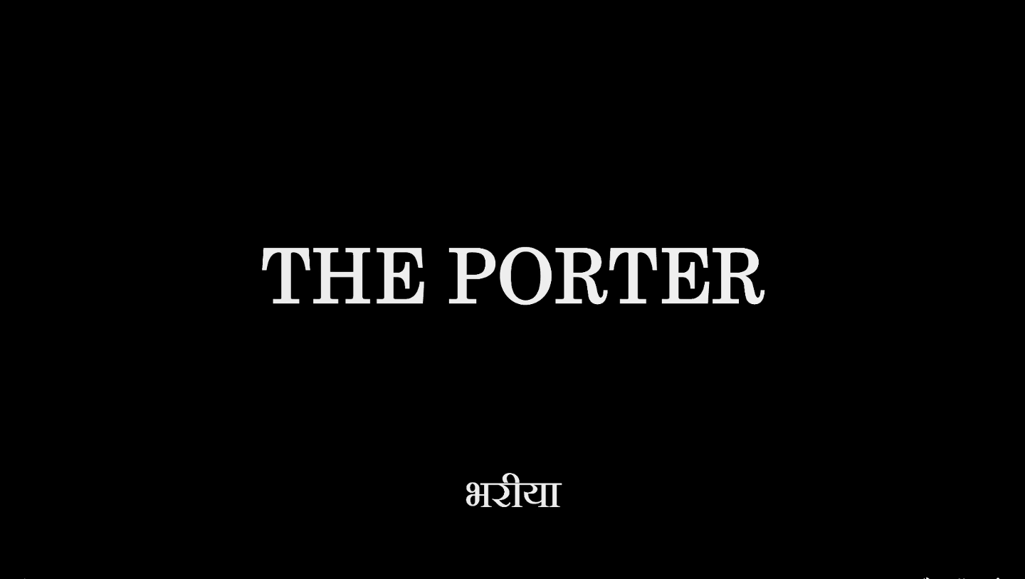 The Porter